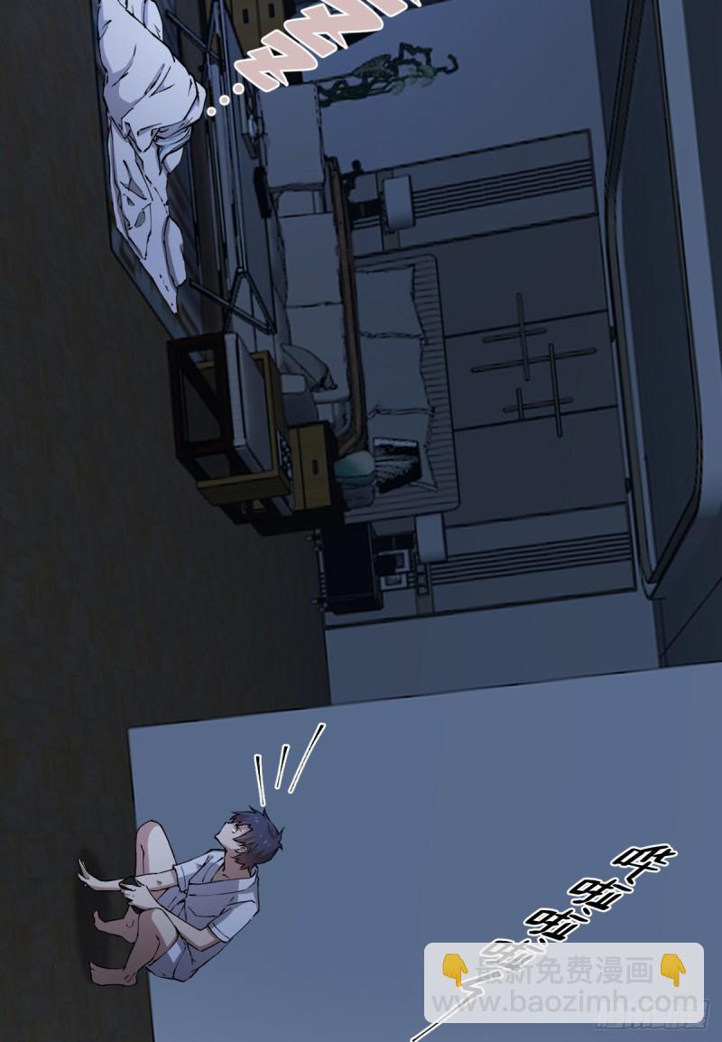《深夜书屋》136 第22页