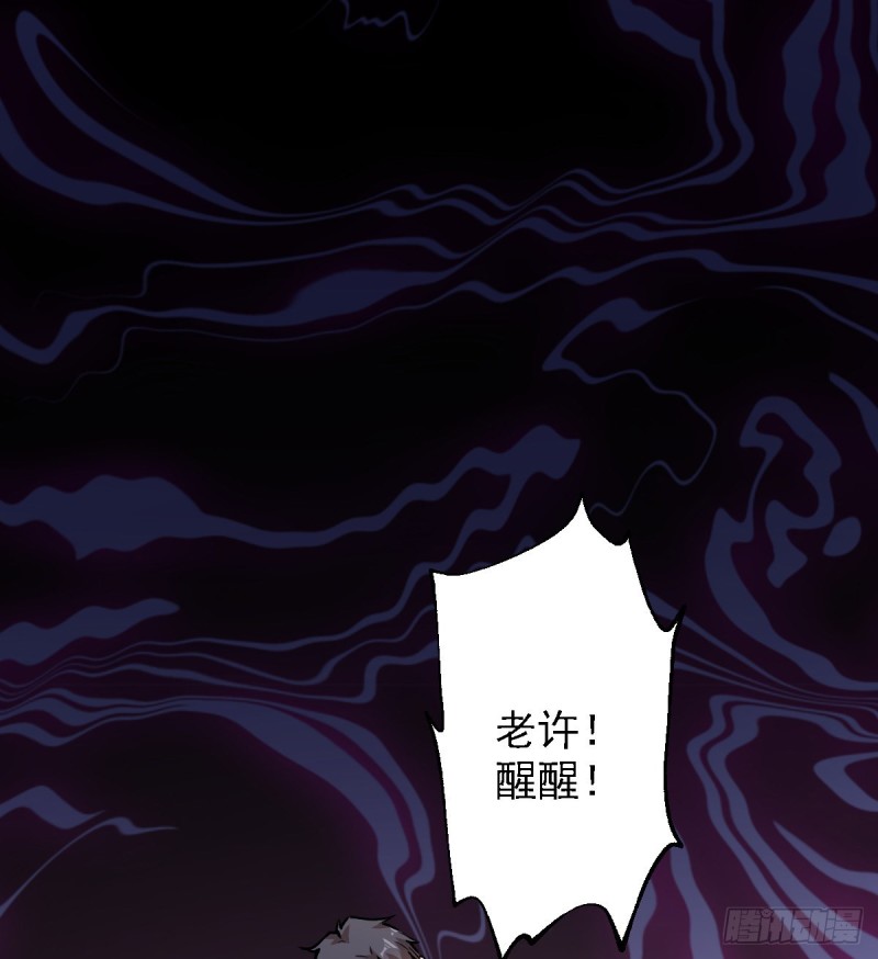 《深夜书屋》136 第25页