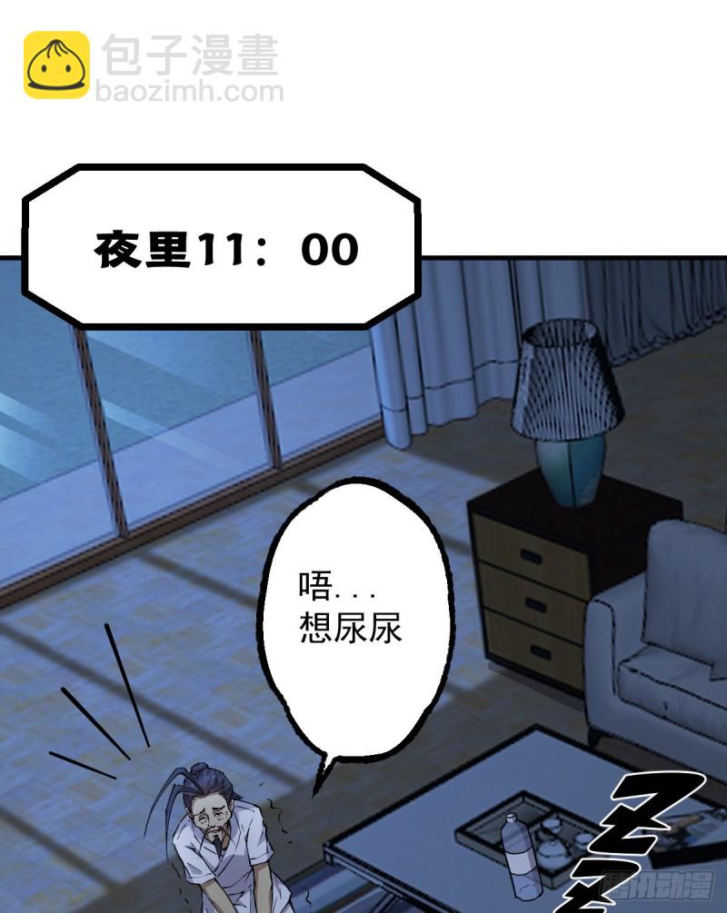 《深夜书屋》136 第2页