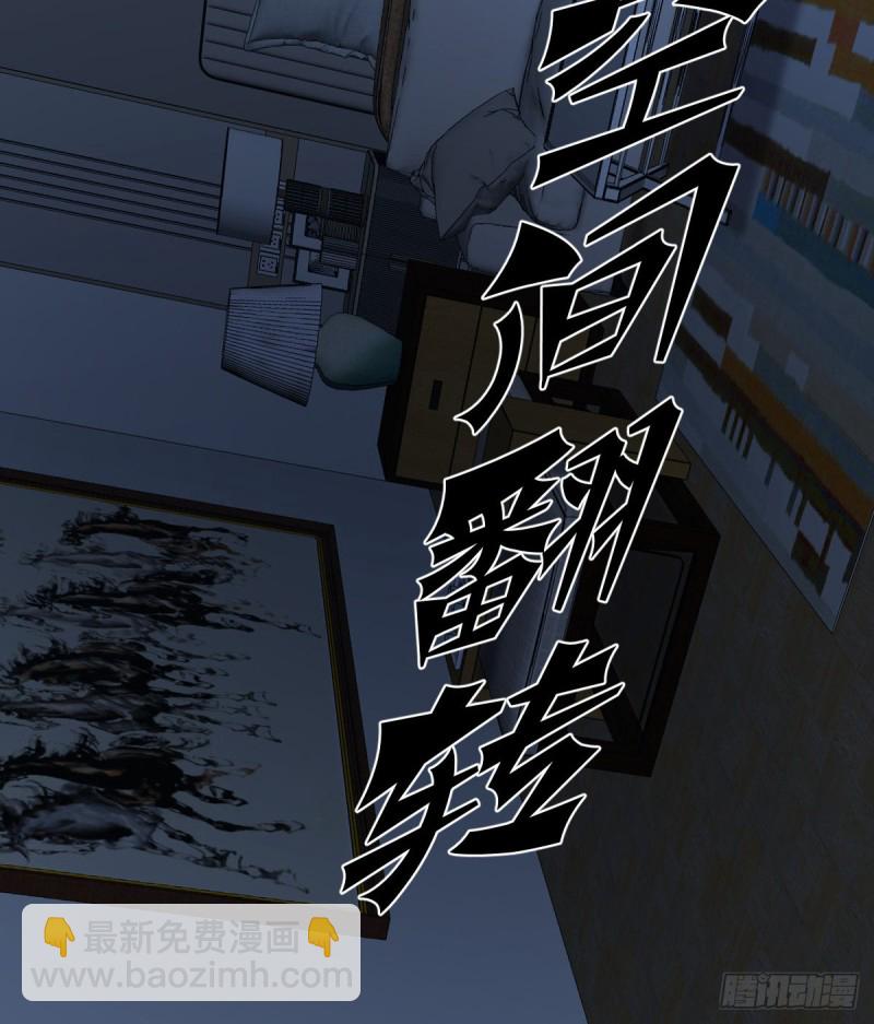 《深夜书屋》136 第38页
