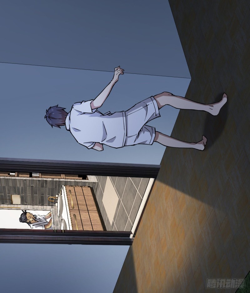 《深夜书屋》136 第39页
