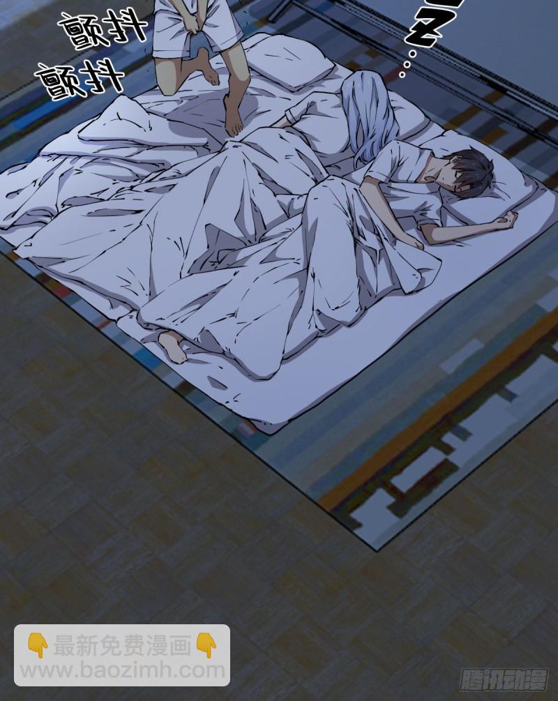 《深夜书屋》136 第3页