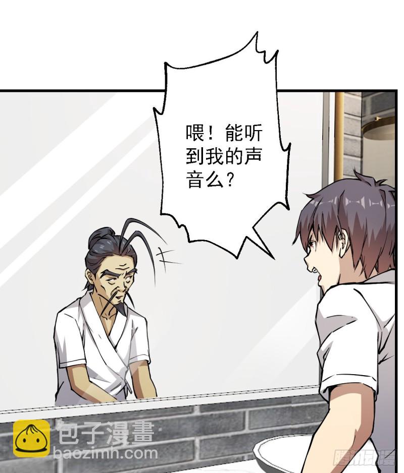 《深夜书屋》136 第41页