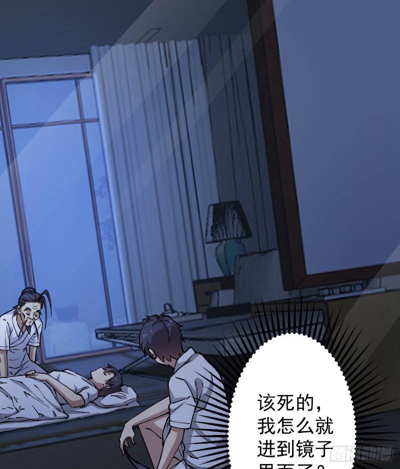 《深夜书屋》136 第43页