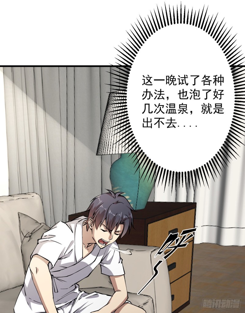《深夜书屋》136 第48页