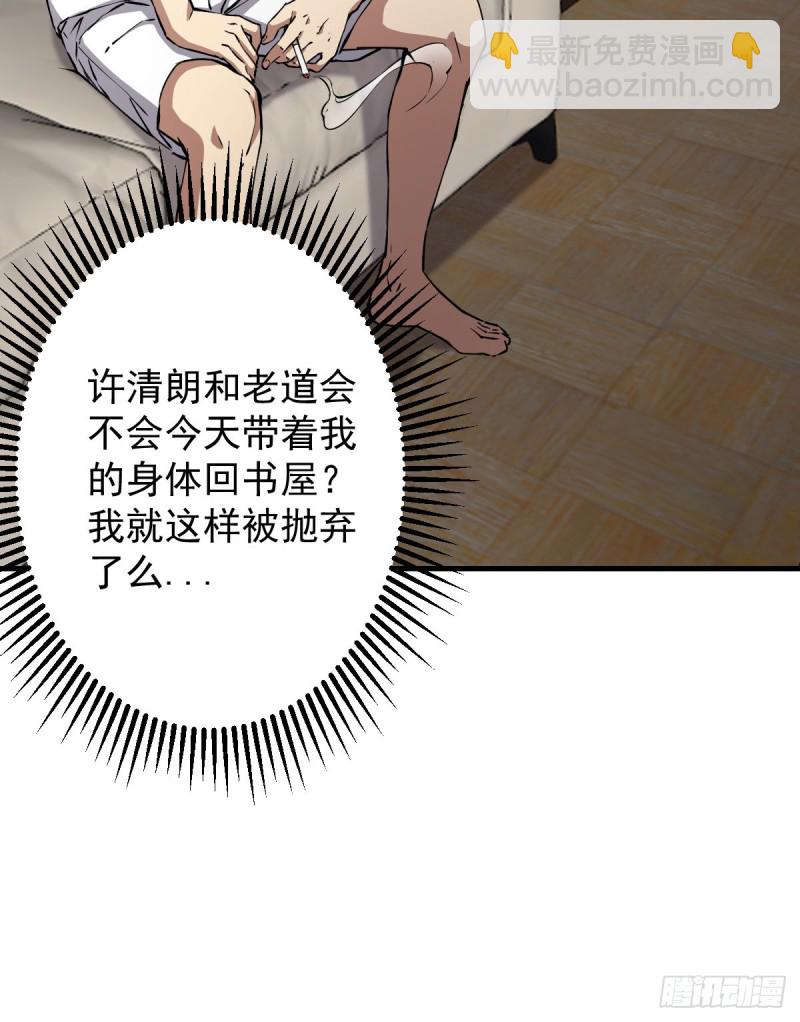 《深夜书屋》136 第49页