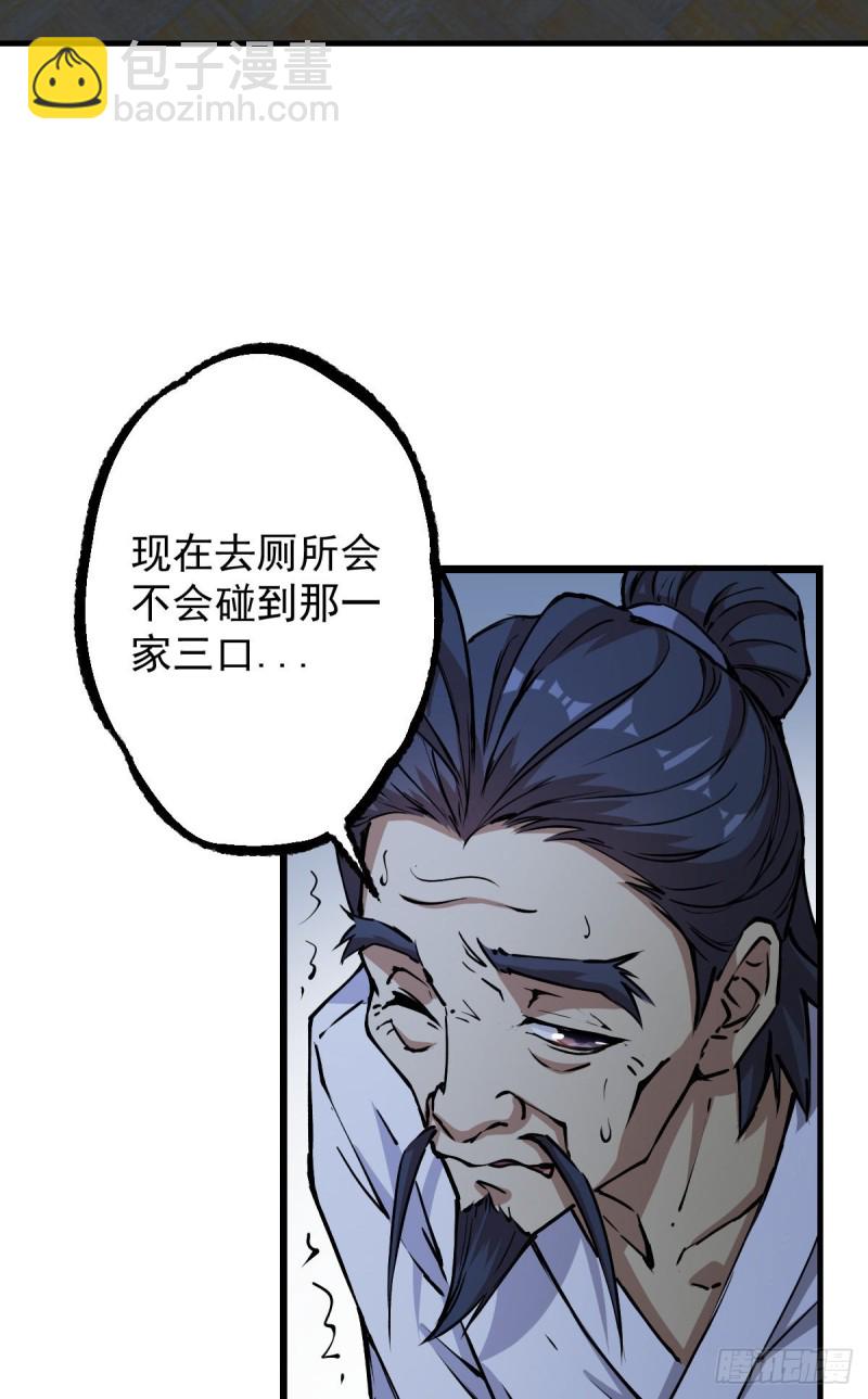 《深夜书屋》136 第4页