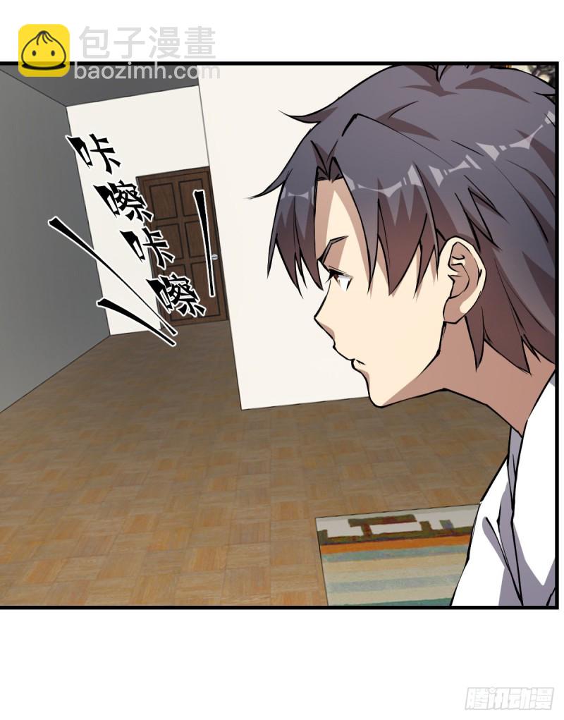 《深夜书屋》136 第50页