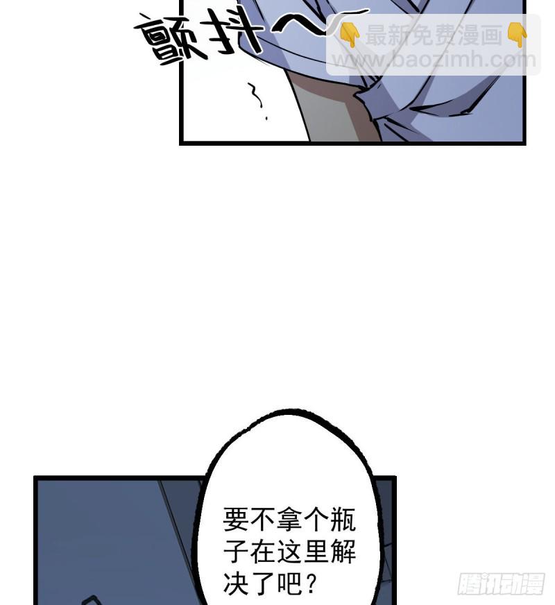 《深夜书屋》136 第5页
