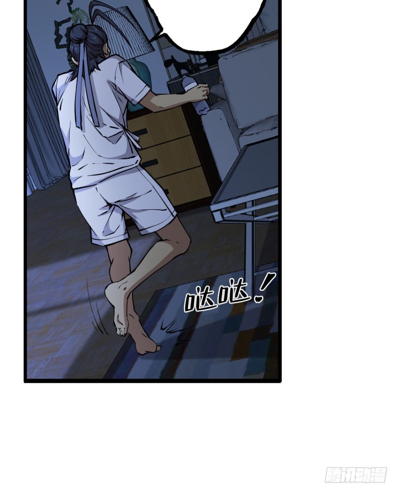 《深夜书屋》136 第6页