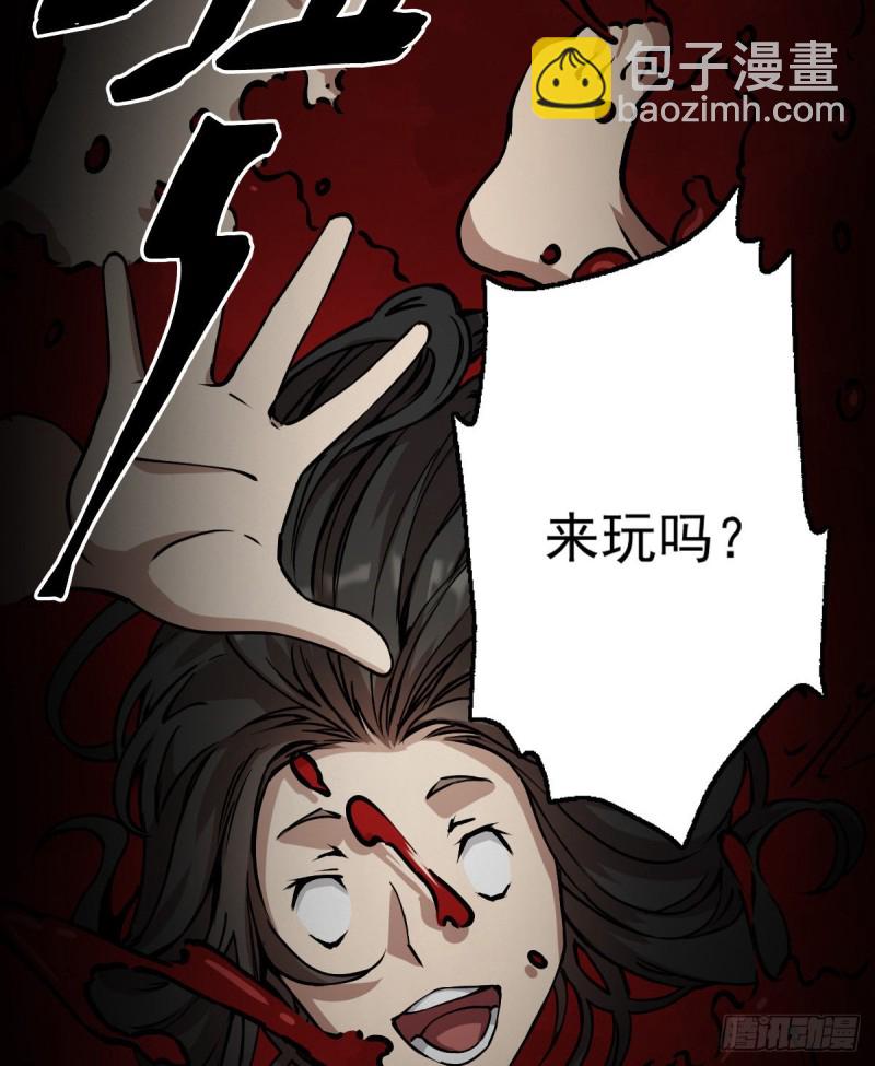 《深夜书屋》137 第12页