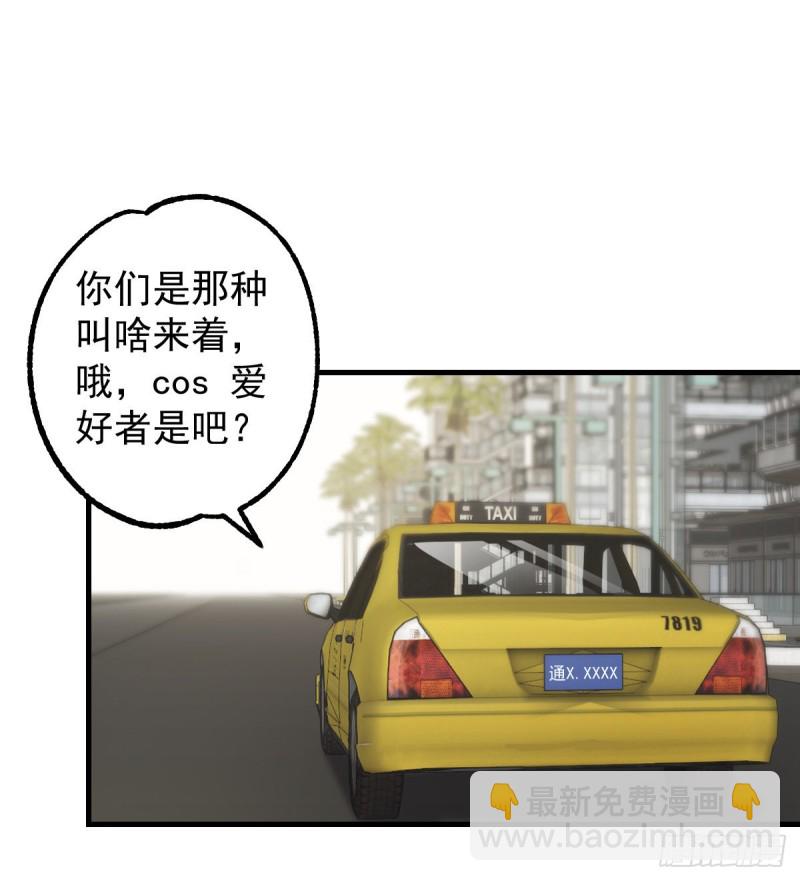 《深夜书屋》137 第14页