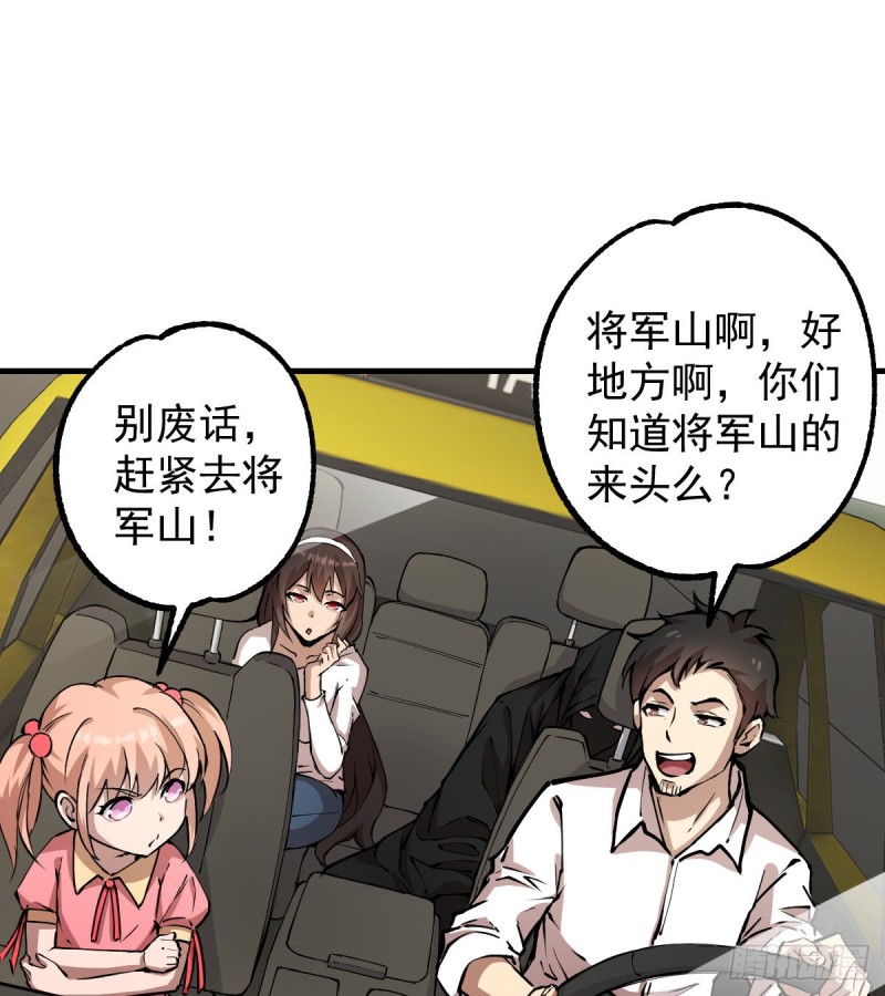 《深夜书屋》137 第15页