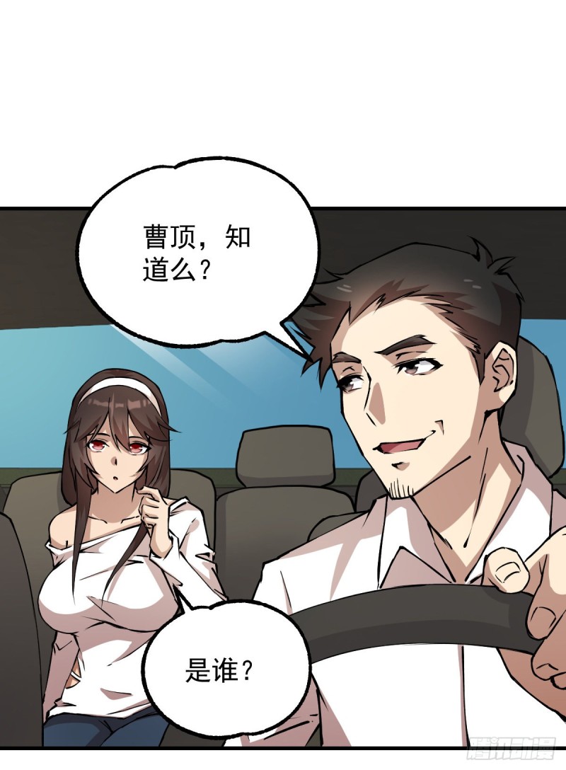 《深夜书屋》137 第18页