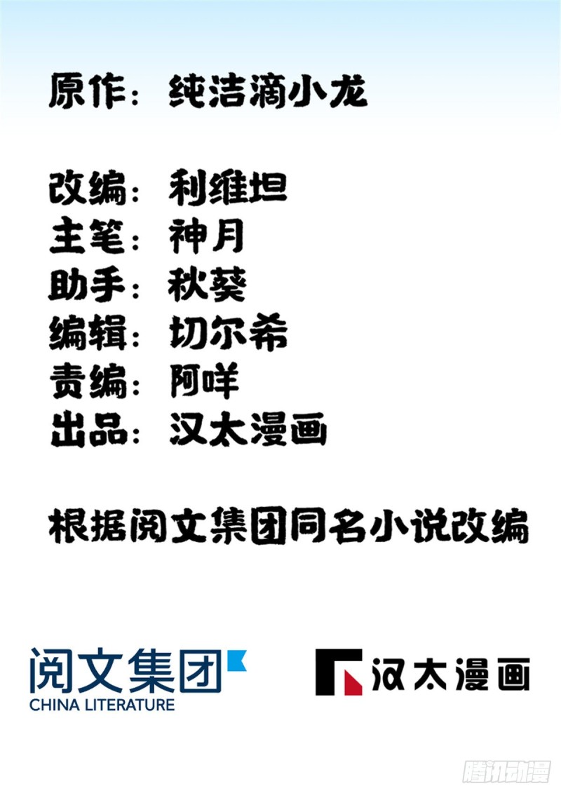 《深夜书屋》137 第1页
