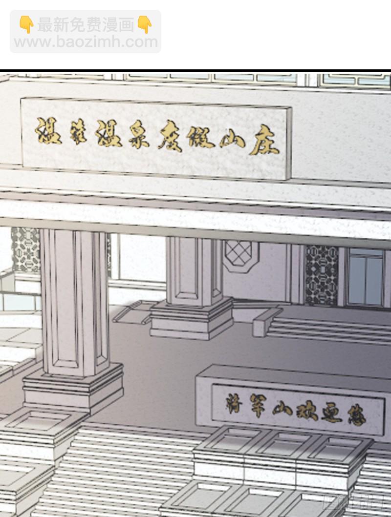 《深夜书屋》137 第26页