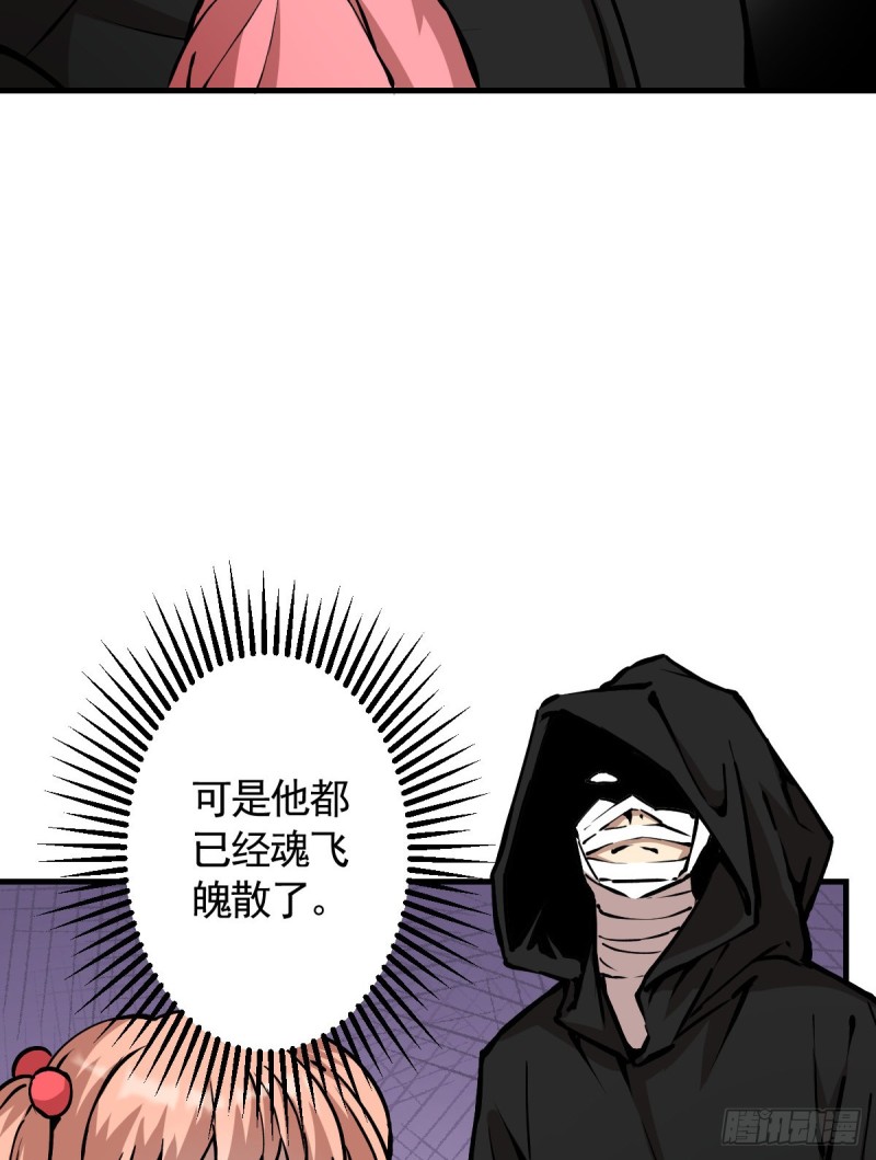 《深夜书屋》137 第29页