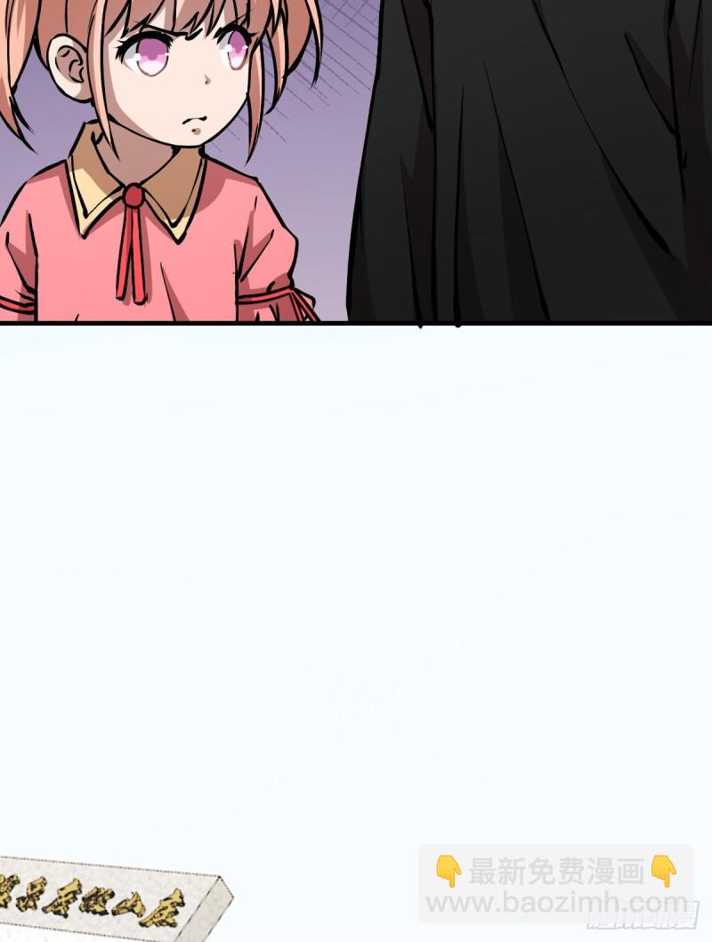 《深夜书屋》137 第30页