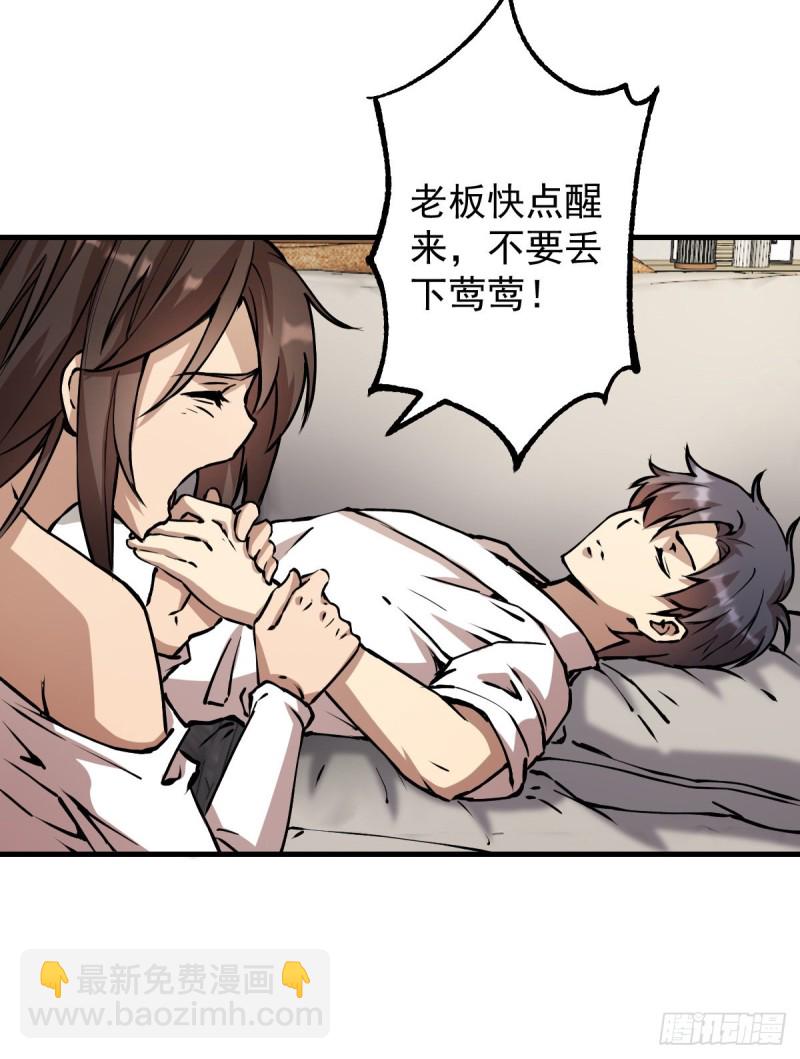 《深夜书屋》137 第33页