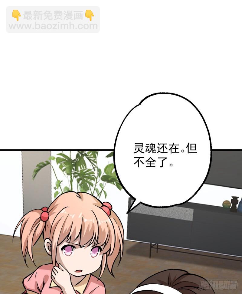 《深夜书屋》137 第35页