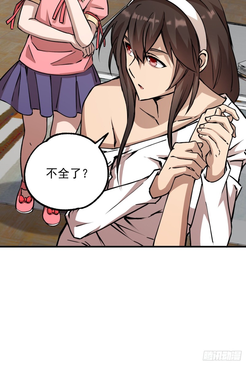 《深夜书屋》137 第36页
