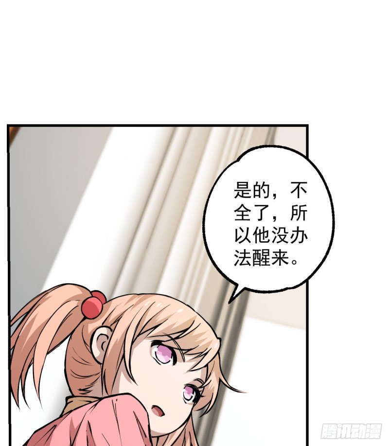 《深夜书屋》137 第37页