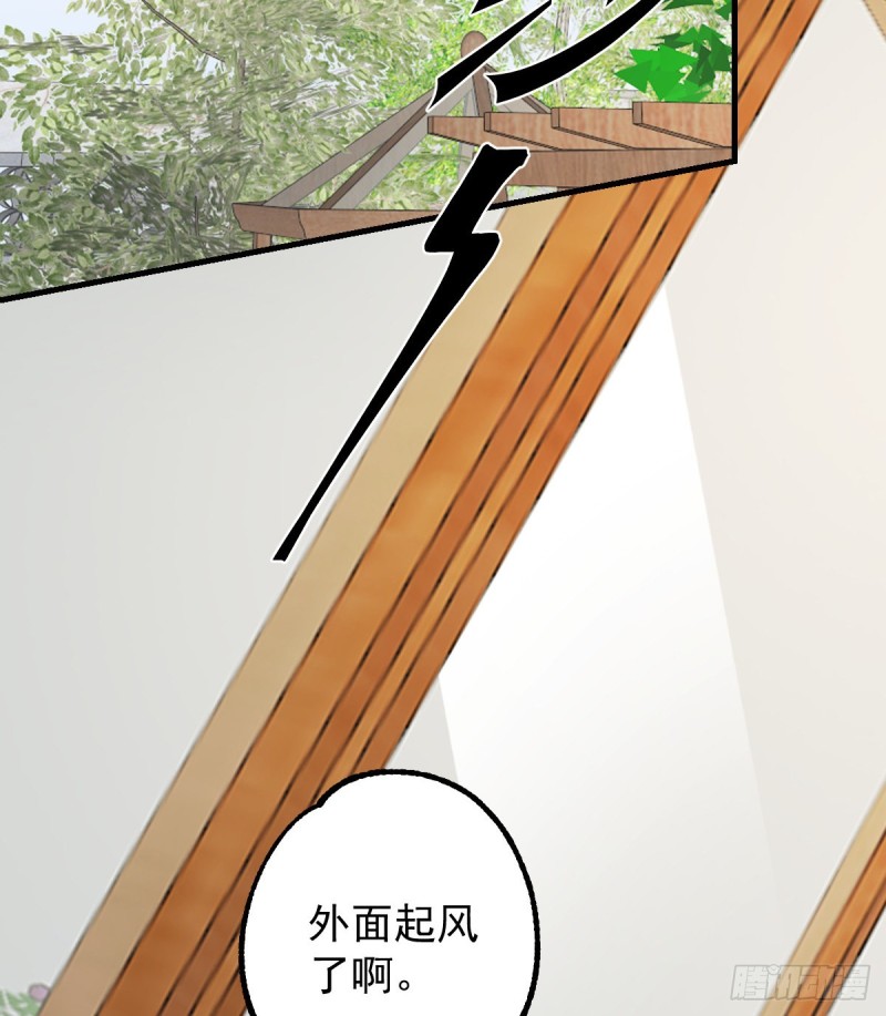 《深夜书屋》137 第40页
