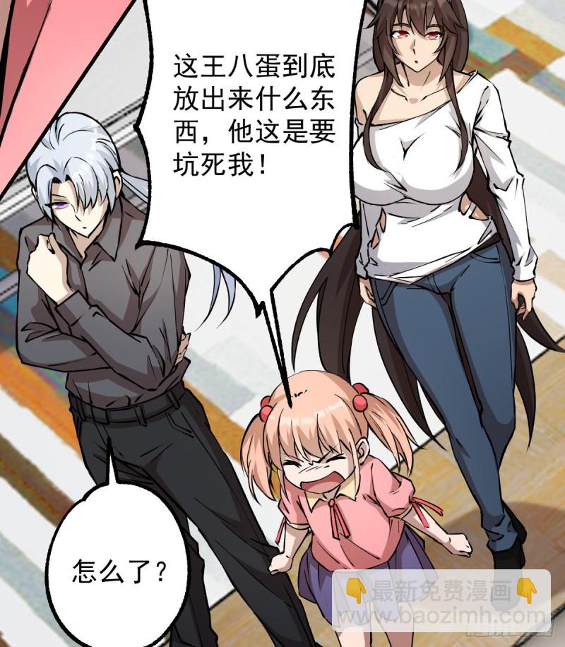《深夜书屋》137 第47页