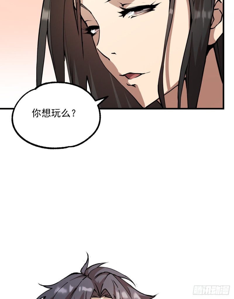 《深夜书屋》137 第6页