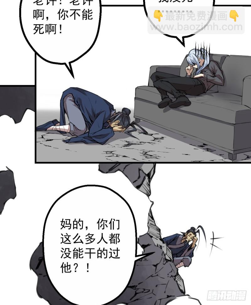 《深夜书屋》140 第11页