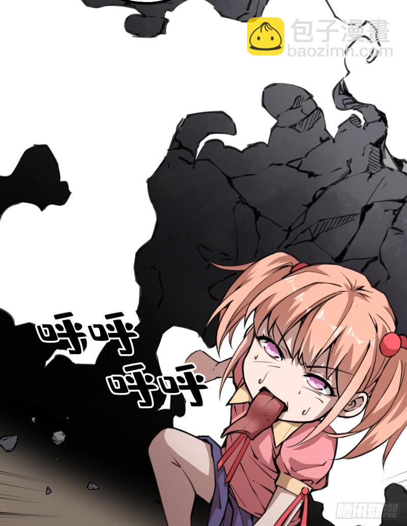 《深夜书屋》140 第12页