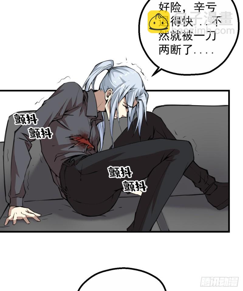 《深夜书屋》140 第14页