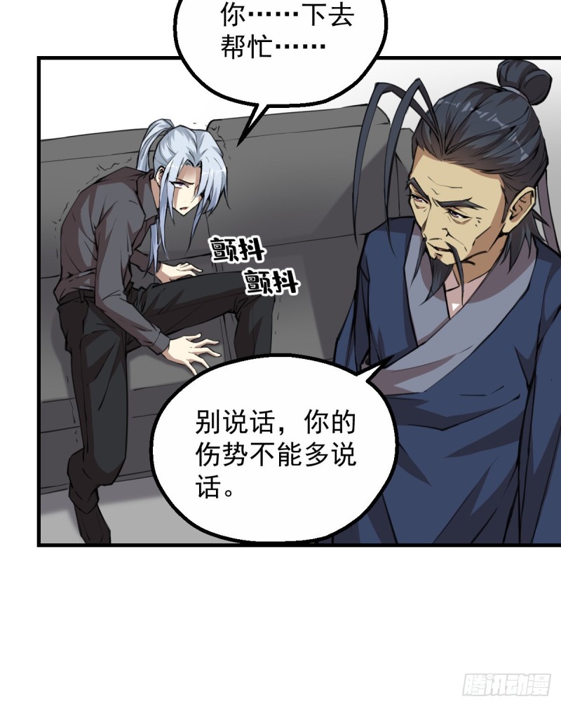 《深夜书屋》140 第15页