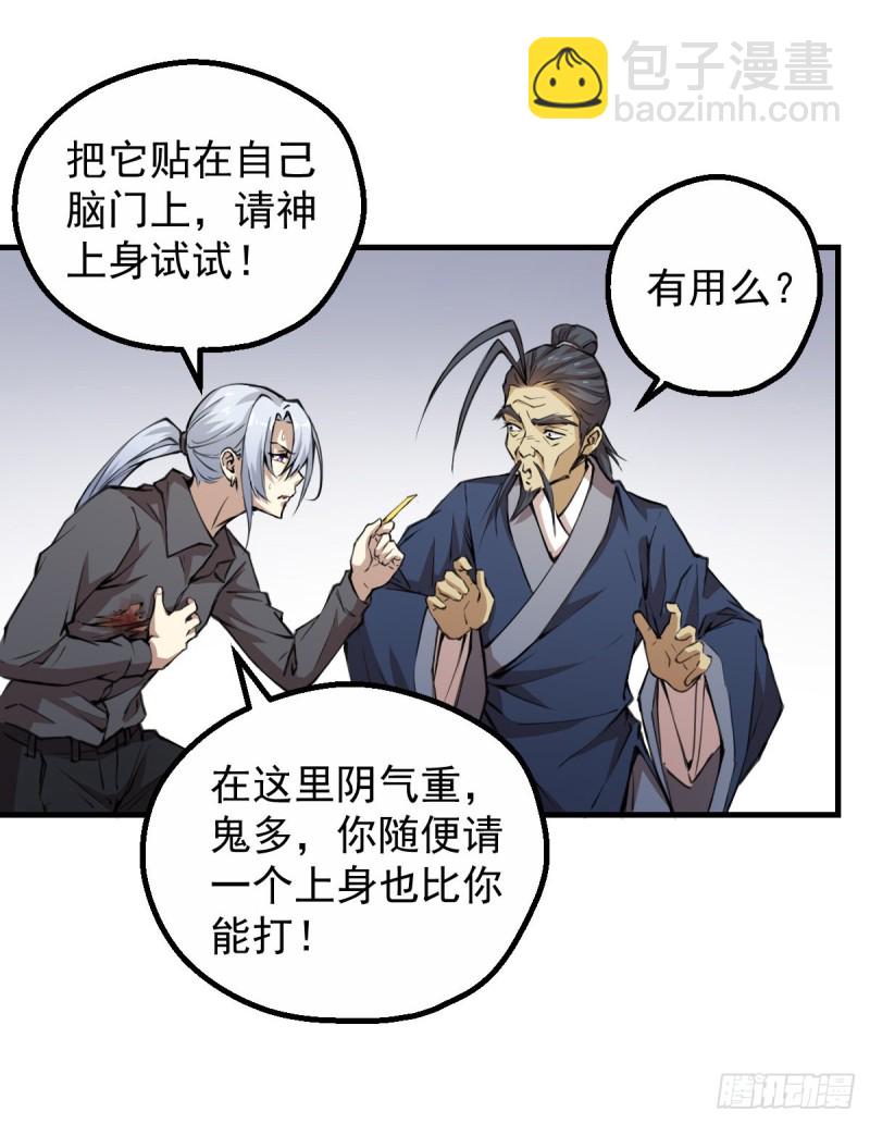 《深夜书屋》140 第17页