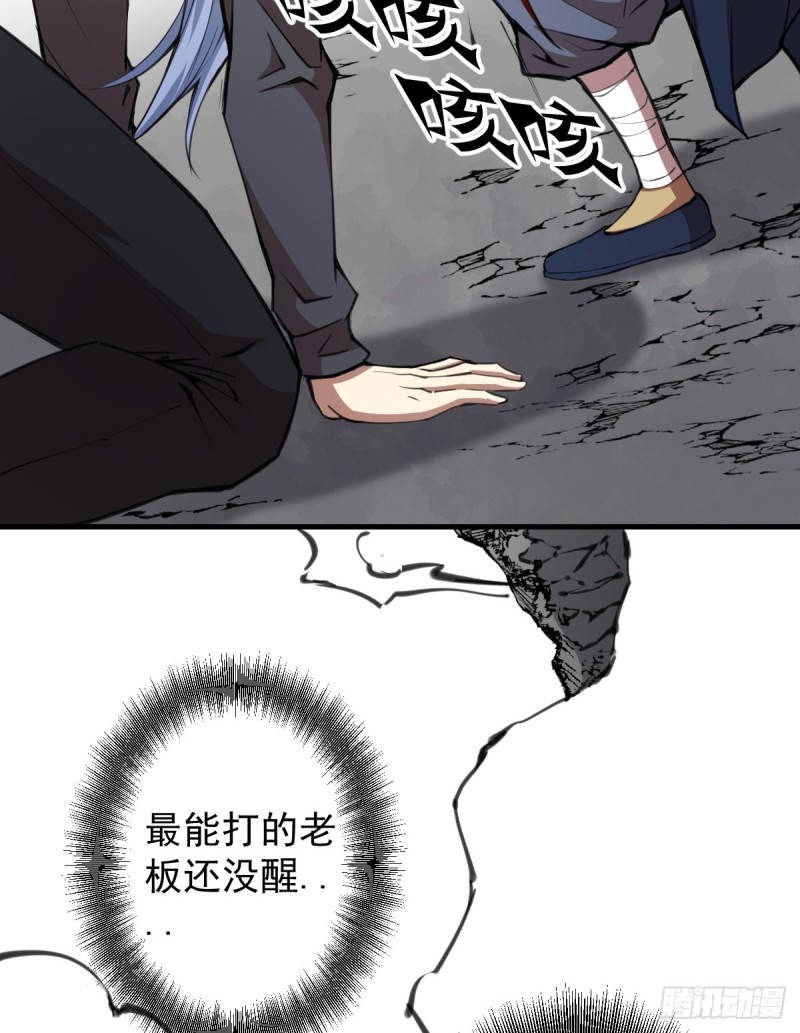 《深夜书屋》140 第19页