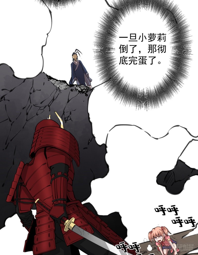 《深夜书屋》140 第20页