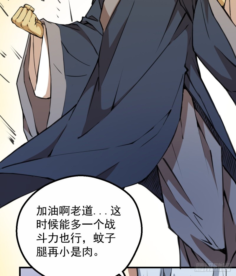 《深夜书屋》140 第23页