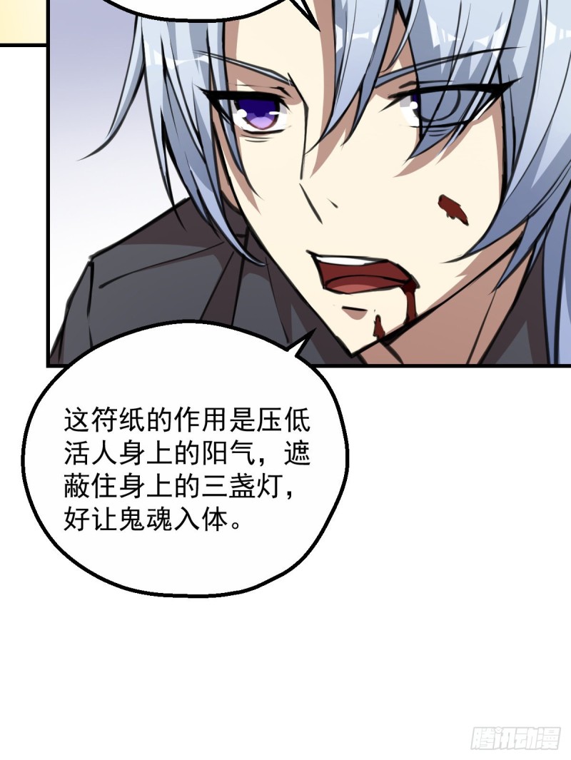 《深夜书屋》140 第24页