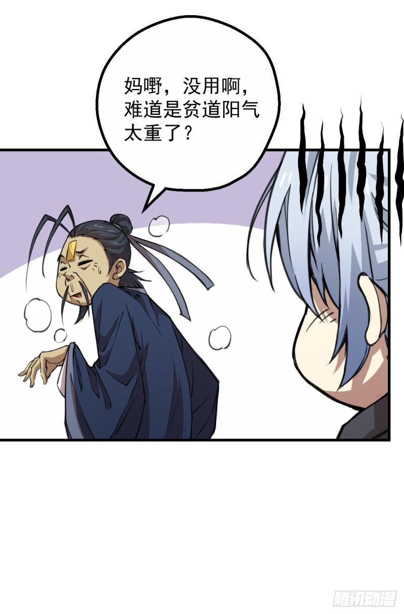 《深夜书屋》140 第25页