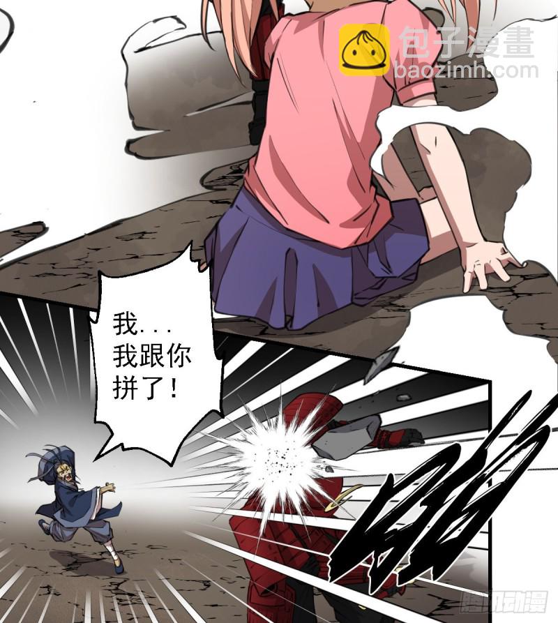 《深夜书屋》140 第28页