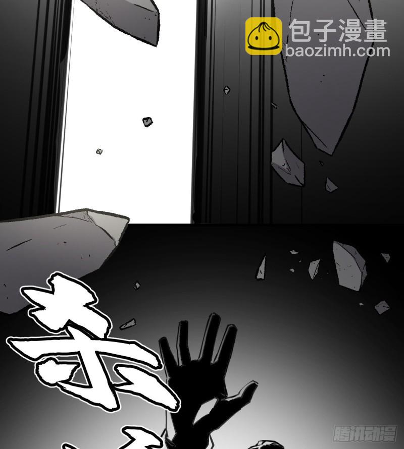 《深夜书屋》140 第39页