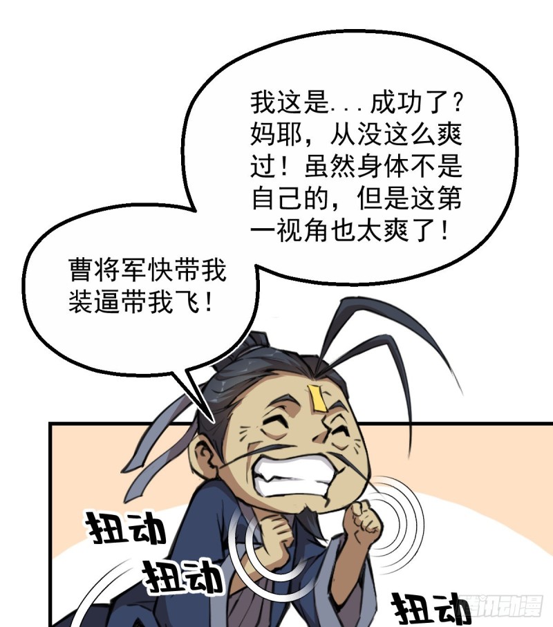 《深夜书屋》140 第42页