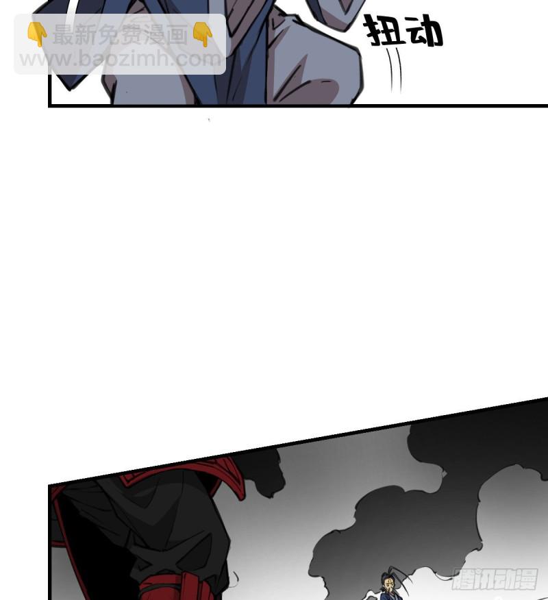 《深夜书屋》140 第43页