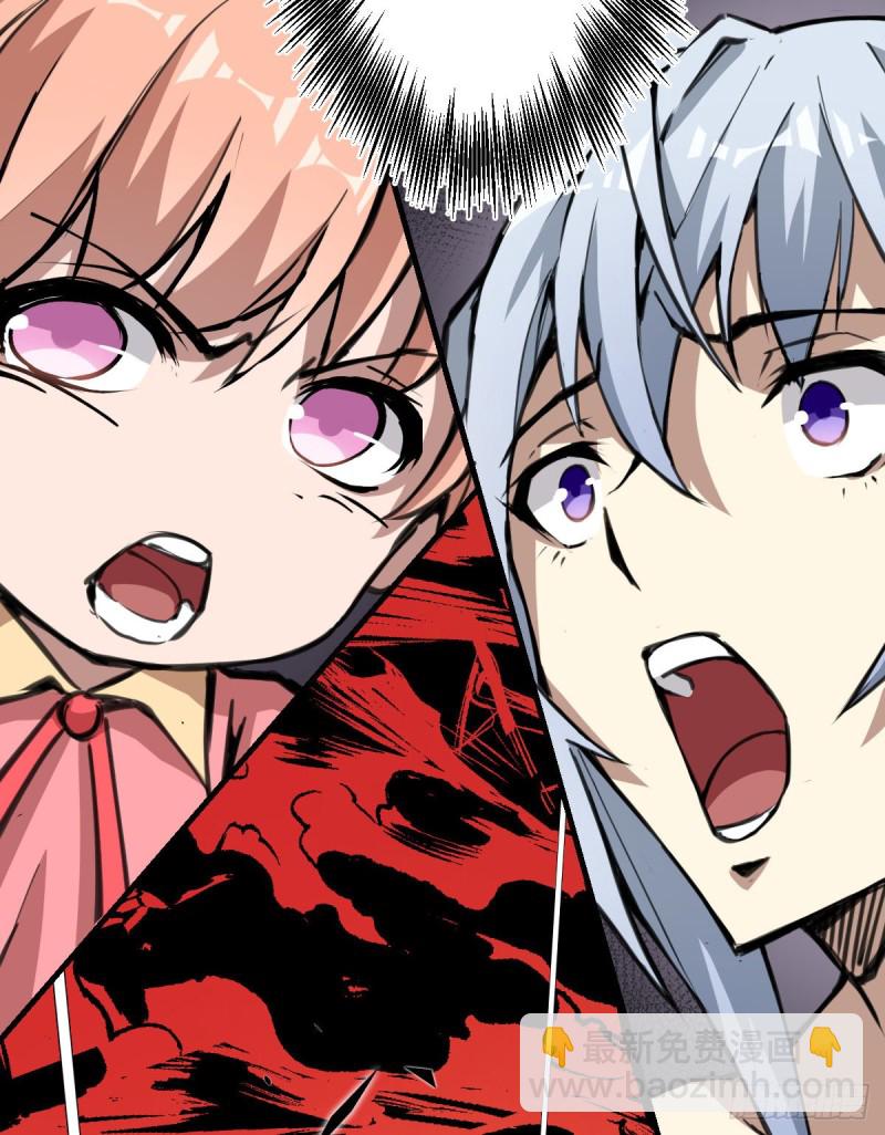 《深夜书屋》140 第49页