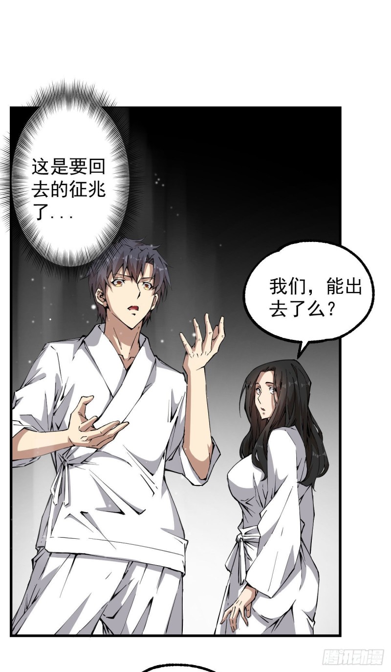 《深夜书屋》142 第10页