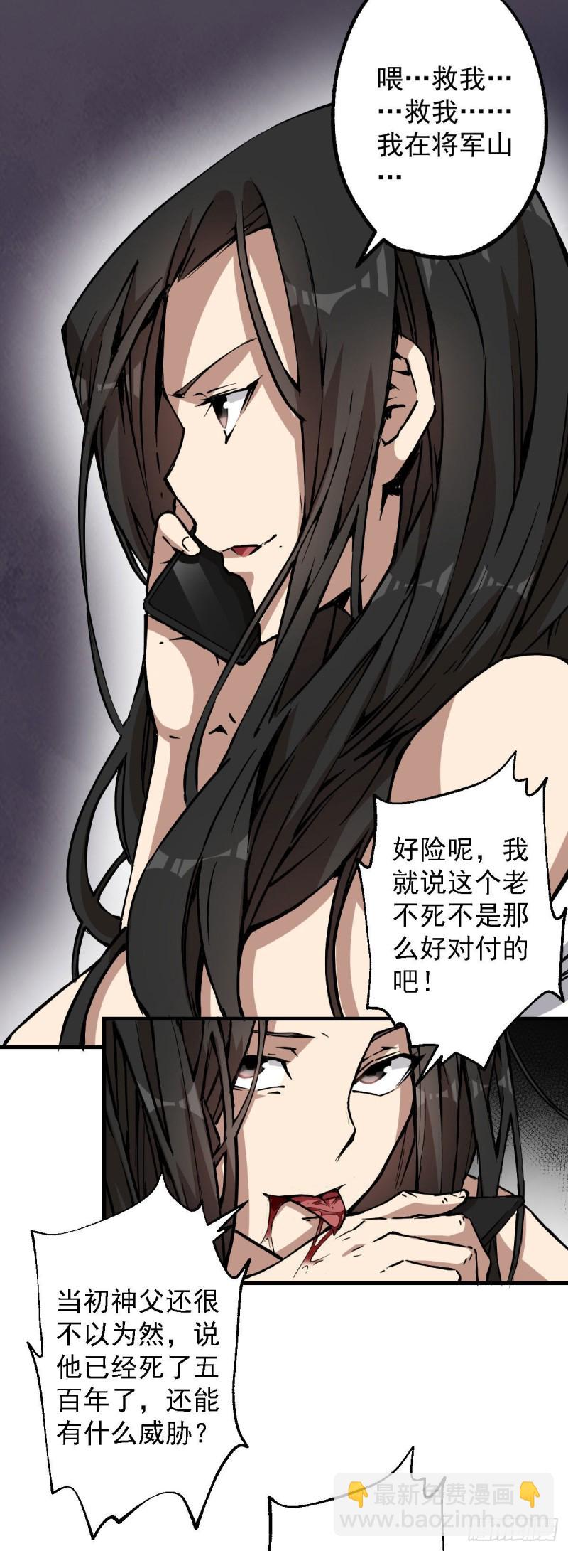 《深夜书屋》142 第15页