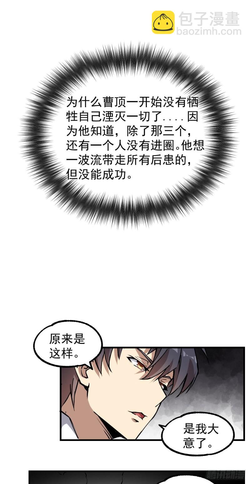 《深夜书屋》142 第18页