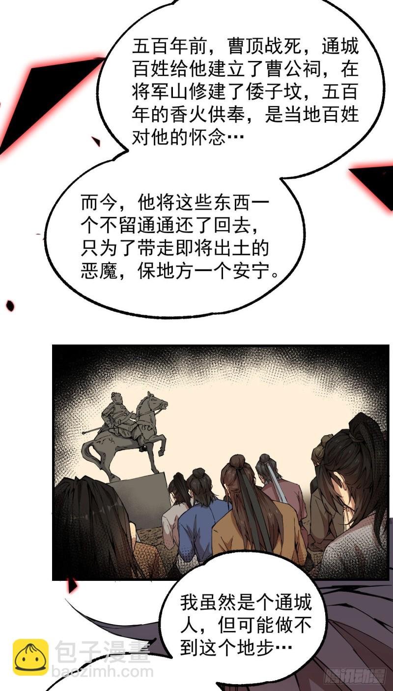 《深夜书屋》142 第5页