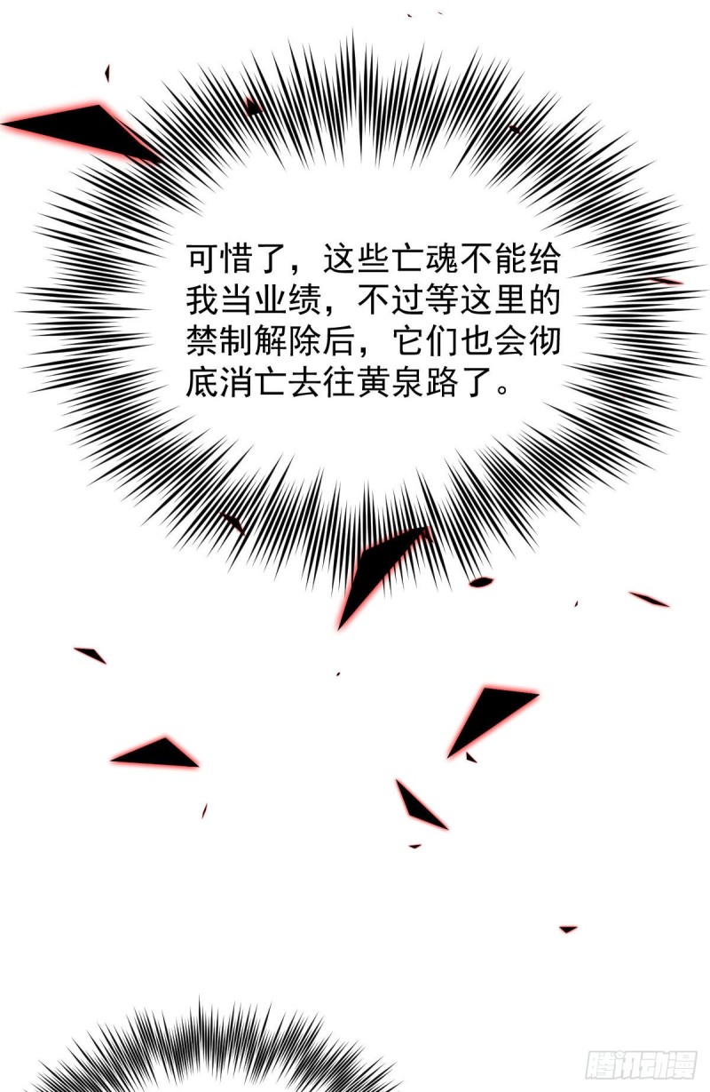 《深夜书屋》142 第7页