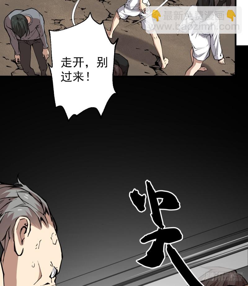 《深夜书屋》141 第12页